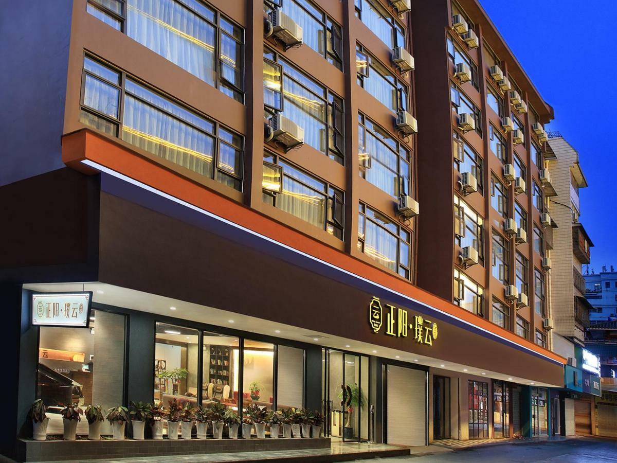 Wing Hotel Guilin - Central Square Екстериор снимка